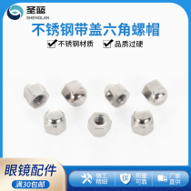 Glasses with cover hex nut glasses frame screw parts small screw accessories on sunglasses repair screw cap