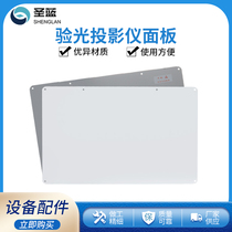 Integrated optometry LCD projector backplane projector panel projection panel display panel optician shop equipment accessories
