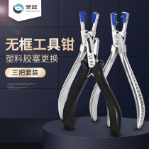 Tools for frameless glasses processing small tools combination set adjustment tool clamp accessories repair frameless repair