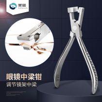 Middle beam pliers glasses repair tool adjustment middle beam glasses pliers glasses frame elastic adjustment eye repair pliers