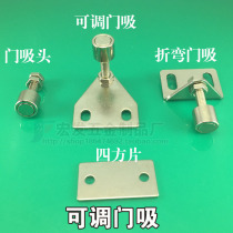 Adjustable door suction 3030 4040 aluminium profile door and window triangular door suction door touch door resistance powerful magnet set accessories