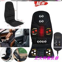 Full-Body Waist Heated Massage Electric Seat Car Chair Pad