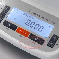High-precision halogen fast moisture analyzer Tea moisture content test Grain grain wood moisture detector