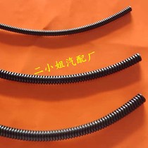 Heat insulation sleeve Automotive wiring harness sleeve High temperature PP flame retardant heat insulation corrugated threading tube Automotive engine compartment electricity
