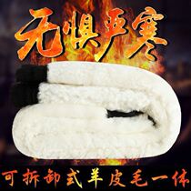 Leather wool one sheepskin cotton pants mens middle-aged leather wool pants loose thick cold pants wear winter
