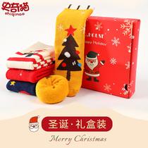 Christmas Socks Children Autumn Winter Thickening Middle Cylinder Socks Boy Girl Christmas Gift Box Gift Pure Cotton Long Barrel Socks