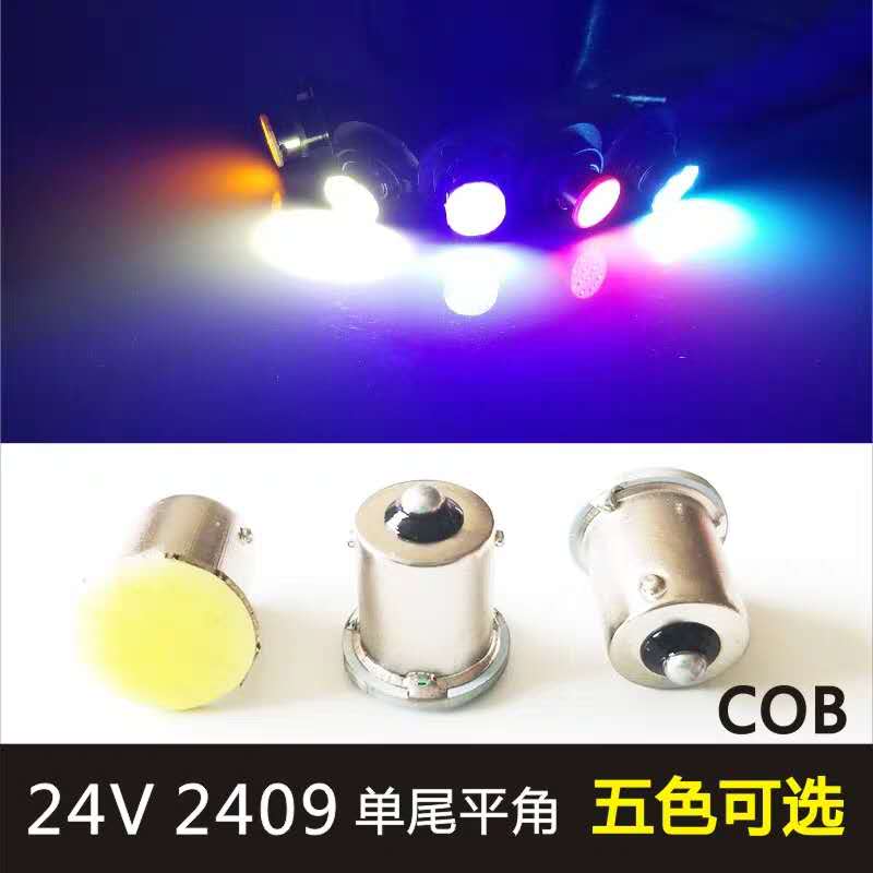 12v24v 車大型トラックリアテール電球ステアリングブレーキダブルフィラメント電球 LED ドライビングライト逆転セミトレーラー