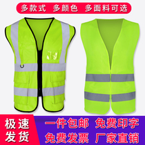 Reflective vest waistcoat worker reflective clothing traffic construction process Greening garden driver fluorescent riding safety clothing