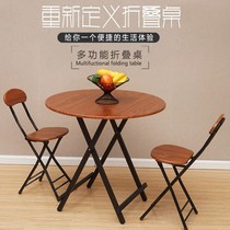 Home balcony small tea table foldable round portable tea table with folding table containing table small dining