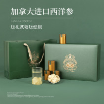 The elderly senior gift in health care products for elderly seniors gifts goddess festival giving 38 womens day