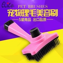 Multifunctional Brush Beauty Hair grooming pet cat dog massage manual scraper comb