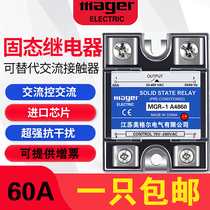 Jiangsu Meigel SSR solid state relay MGR-1 A4860 SSR-60AA JGX AC control AC