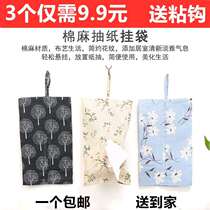 Pumps box sticker wall hanging tissue box hanging toilet cloth roll paper bag tissue sleeve