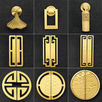 Chinese style handle pure bronze color wardrobe door handle imitation ancient furniture cupboard chest of drawers full copper New Chinese brass pull handle