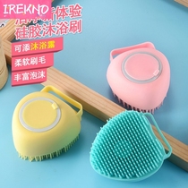 Pet dog bath brush Cat Bath special brush can be filled with shower gel silicone massage brush bath brush artifact