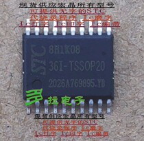 STC8H1K08 -36I-TSSOP20 new original STC8H1K08