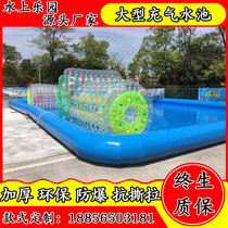 Outdoor large mobile inflatable pool roller ball water park water park bracket pool swimming pool walking ball hand rocking boat