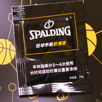 Spalding basketball anti-slip fluid to enhance ball control sports feel competition training supplies bag discount combination set