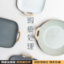 Defective products processing Jingdezhen ceramic tableware Japanese retro coarse pottery dishes end goods clearance hotel restaurant Home