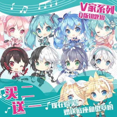 Kagamine Rin Cosplay Vocaloid Costumes Wigs Sho