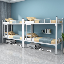 Upper and lower iron bed double iron bed double student dormitory bed staff iron bed high and low bed rack upper and lower bed