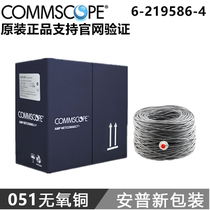 Baixiapu real shot amp Super Five oxygen-free copper network cable 100 trillion 6-219586-4 engineering twisted pair