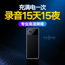 (Pat 32 Fat 64G) New Section Recording pen Carry-on Professional High Definition Noise Reduction Recorder Telephonographic device Super Long Standby Large-capacity Recording Pen Voice Recorder