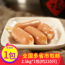 Anjing pro-sausage 2 5kg hot pot meatballs quick-frozen ingredients Malatang skewers Kwantung cooking packaging