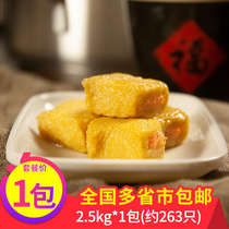 Anjing Bag Hearts Fish Tofu Frozen Whole Bag 2 5kg Hot Pot Balls Grilled Special Ingredients Quick-frozen Food Cooked Food