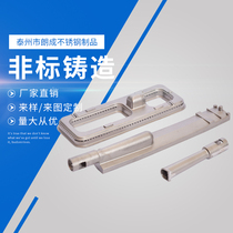 304201 stainless steel precision casting parts mold parts processing custom pouring non-standard customized silica sol casting