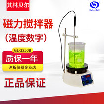 Hamen Qilin Bell GL-3250B Magnetic Stirrer (Temperature Digital Display)