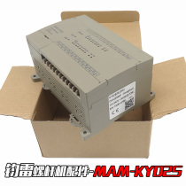 Universal screw air compressor PLC master MAM-KY02S screw air compressor controller Pulet