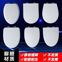 Universal Summit SUMMIT Toilet Cover Toilet Cover Melachi Old Accessories Toilet Ring Cover Toilet Cover
