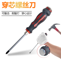 Percussion piercing screwdriver set single Cross super hard industrial grade plum blossom flat screwdriver screwdriver with magnetic