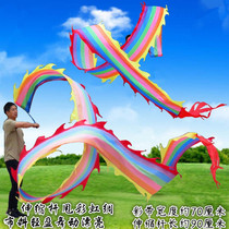 Diabolo dragon color dragon Dance dragon ribbon Play dragon Childrens middle-aged Square Fitness Dragon Belt Throw dragon props Streamer double-sided