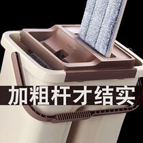 Scratch-free hand-washing flat mop 2021 new household one-drag net lazy mopping artifact wet and dry dual-use