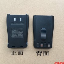 With Meida TD-200 walkie-talkie original battery with Meida walkie-talkie accessories special battery