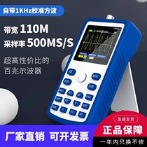 FNIRSI-1C15 handheld digital oscilloscope mini oscilloscope portable oscilloscope meter for auto repair