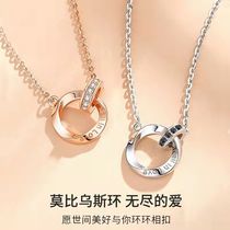 Mobius ring couple necklace a pair of mens and womens S925 silver light luxury niche high-end Valentines Day gift