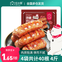 Red kitchen authentic volcanic stone roast sausage black pepper crispy bone sausage 500g