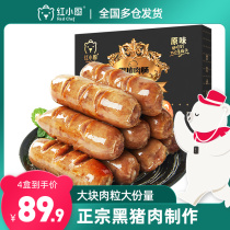 Red kitchen pure authentic volcanic stone roasted sausage black pork sausage
