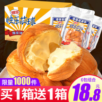 Blast Pulp Flow Heart Cheese Ball Puff Sandwich Milk Butyric Acid Ball Happy Planet Bread Breakfast Snacks Whole Box
