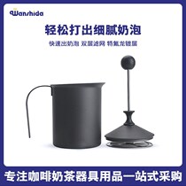 304 double-layer milk breamer milk breamer manual milk breamer fancy coffee cup milk bottle milk foam machine