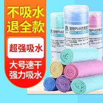 Pet Quick Dry Water Suction Towel Powerful big teddy gold fur Puppy kitty Bathing Bath Towel Imitation Deer Leather Towel supplies