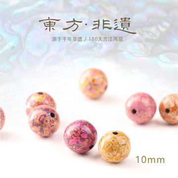 10mm螺钿大漆珠-10mm螺钿大漆珠促销价格、10mm螺钿大漆珠品牌- 淘宝