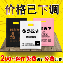 Clothing store bag custom handbag can be printed logo plastic bag custom-made mobile phone packaging bag shopping bag