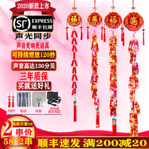 Simulation of electronic firecrackers remote control with super-sound free battery cannon firecrackers housewarming wedding firecrackers Spring Festival firecrackers