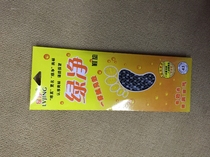 Only true green fragrance insole 8001