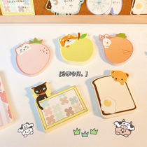 Abang creative cartoon Post-it notes notes can be torn reading notes girl heart cute notes