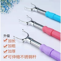 Household stainless steel clothing pole clothes clothes rod telescopic extension Clothes Clothes hanging clothes pick clothes poles to pick up clothes fork bars